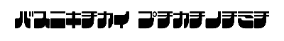 Download Frigate Katakana